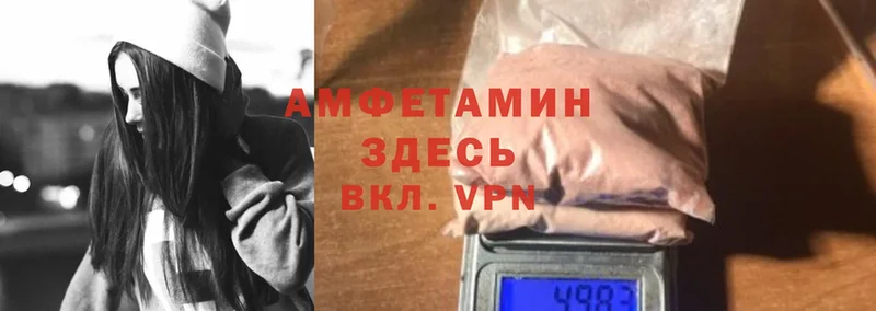 hydra маркетплейс  Грязи  Amphetamine 98%  где можно купить наркотик 