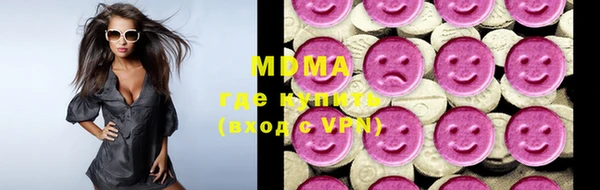 MDMA Богданович