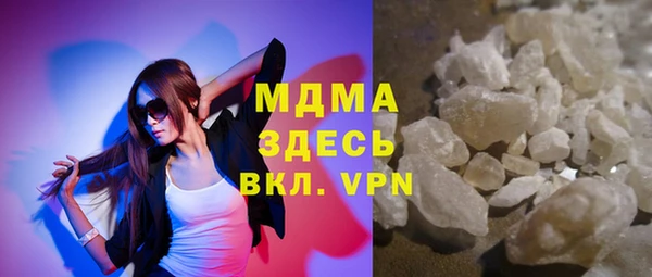 MDMA Богданович