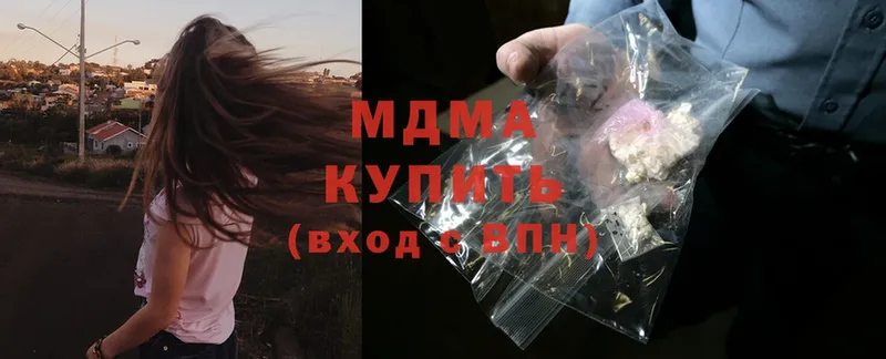 MDMA VHQ  МЕГА ССЫЛКА  Грязи 